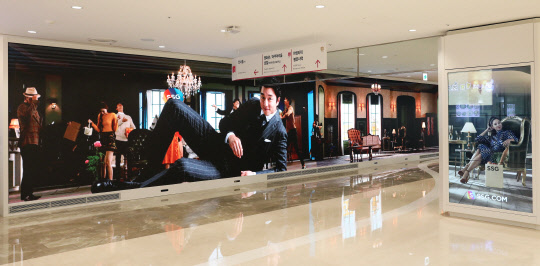 스타필드 코엑스몰에 설치된 SSG닷컴 미디어월 전경 <신세계그룹 제공>